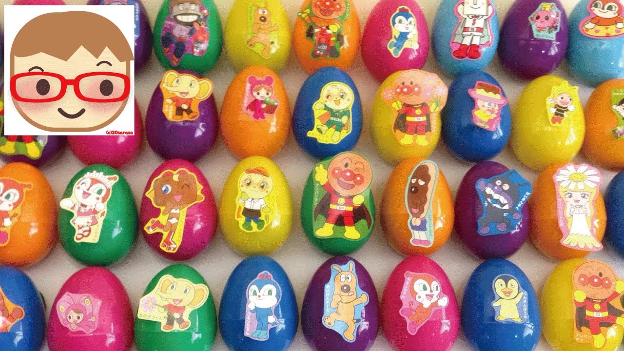 アンパンマンのおもちゃ サプライズエッグ Anpanman Surprise egg