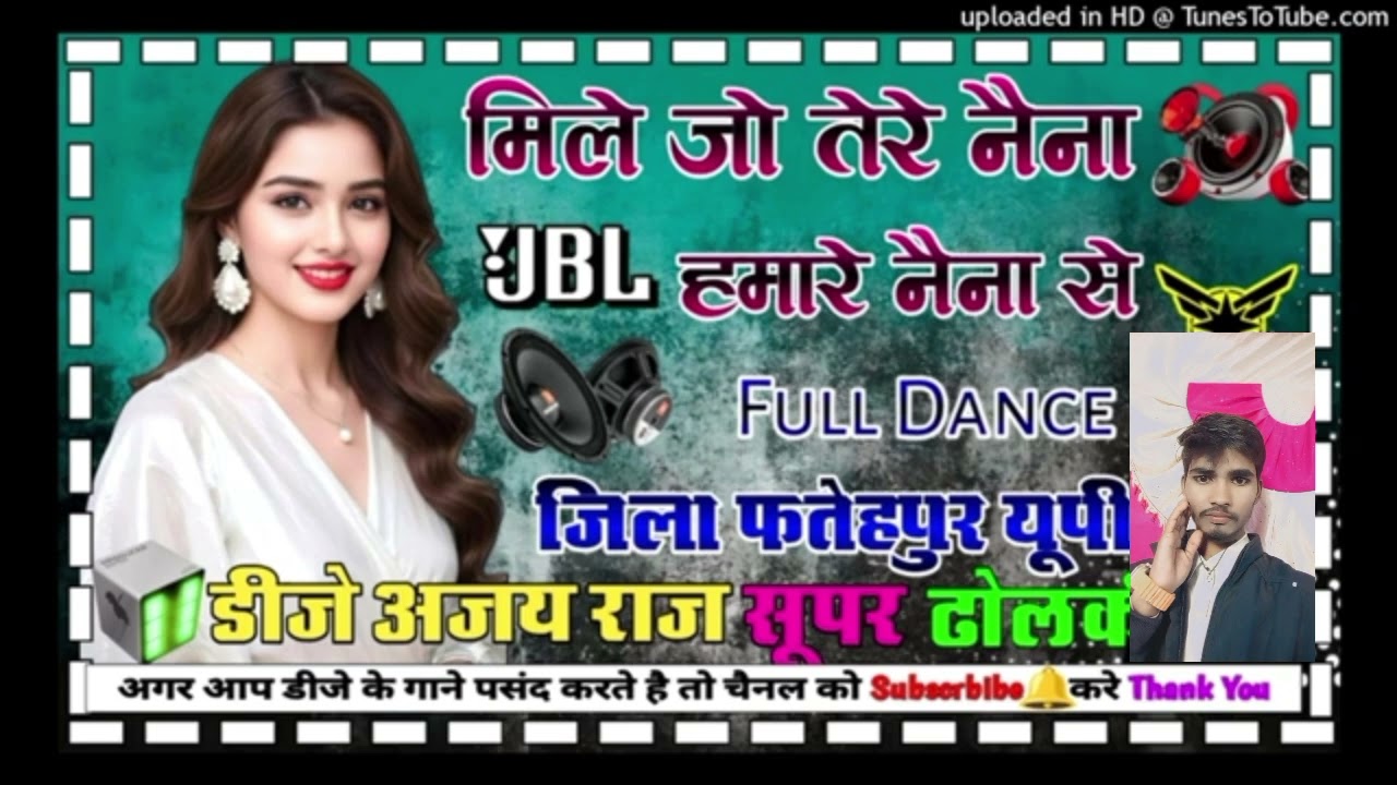 मिले जो तेरे नैना हमारे नैना से 👌🏻👌🏻🥀🥰🥰🥰