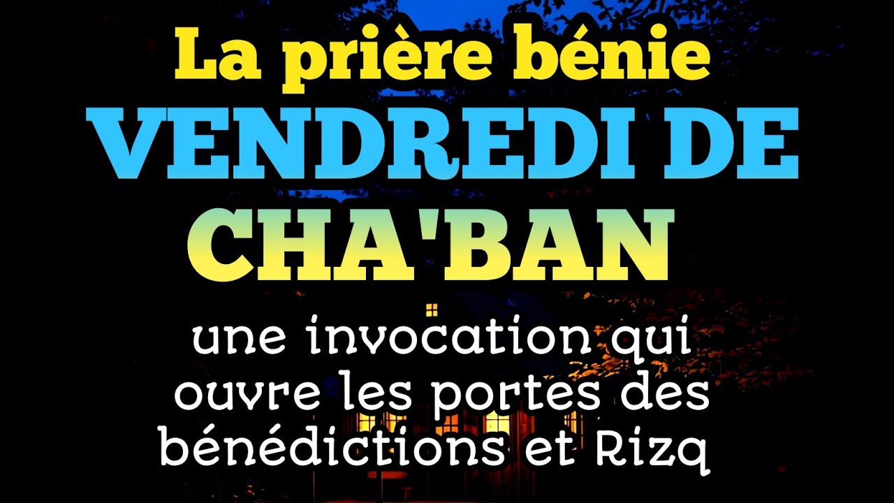 La prière bénie vendredi de Cha‘bân—une invocation qui ouvre les portes des bénédictions et Rizq 