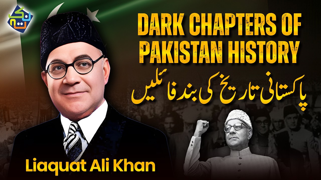 Liaquat Ali Khan | Dark Chapters of Pakistan History | Shaheer Ahmed Sheikh | Nuktaa