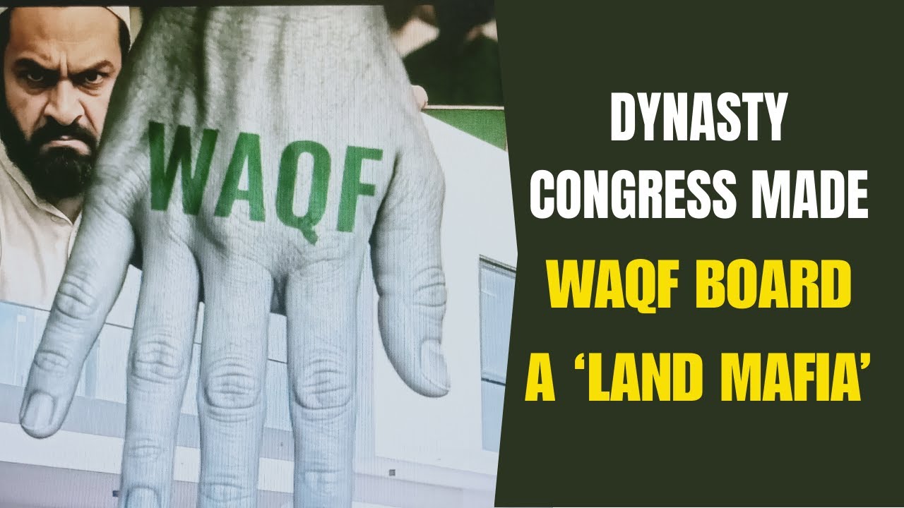 Waqf : Waqf Board is made  A 'Land Mafia' | Congress Muslim Vote-bank politics #bharat #appeasement