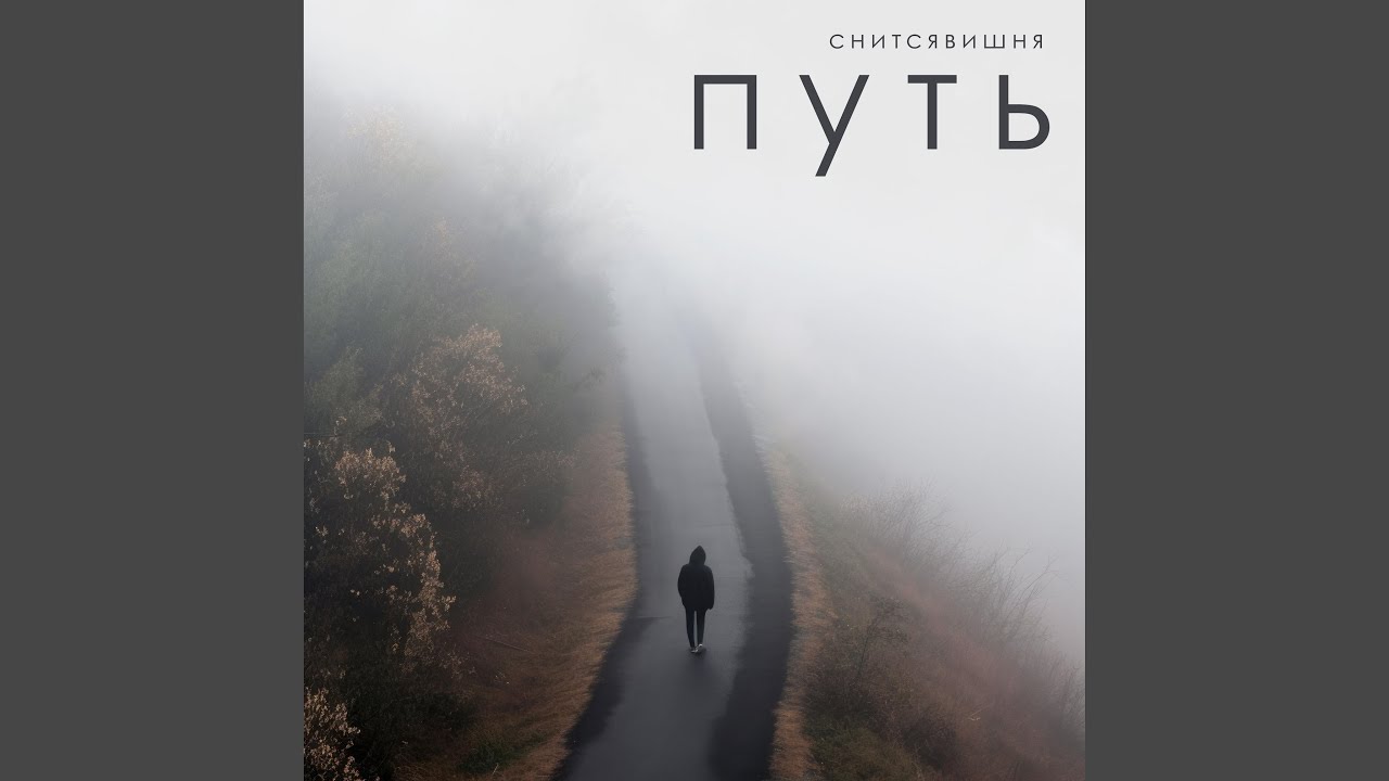 Обозы