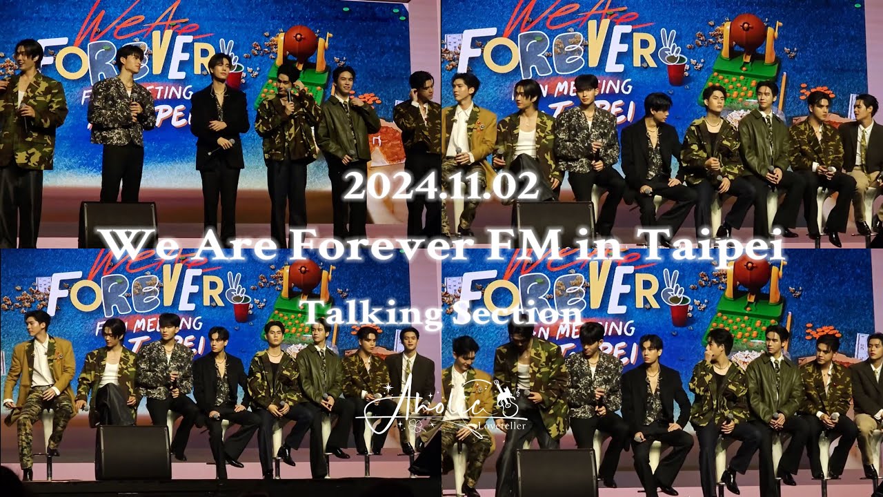 【𝐖𝐞 𝐀𝐫𝐞 𝐅𝐨𝐫𝐞𝐯𝐞𝐫 𝐅𝐌 𝐢𝐧 𝐓𝐚𝐢𝐩𝐞𝐢】🫰🏻 Talking Section Part 2