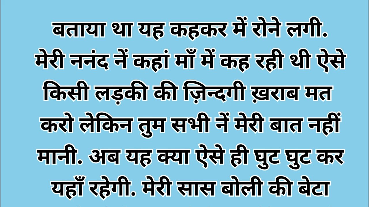  पति की सच्चाई | Hindi Kahaniya | Moral stories | Motivational Kahani | #kathadairy