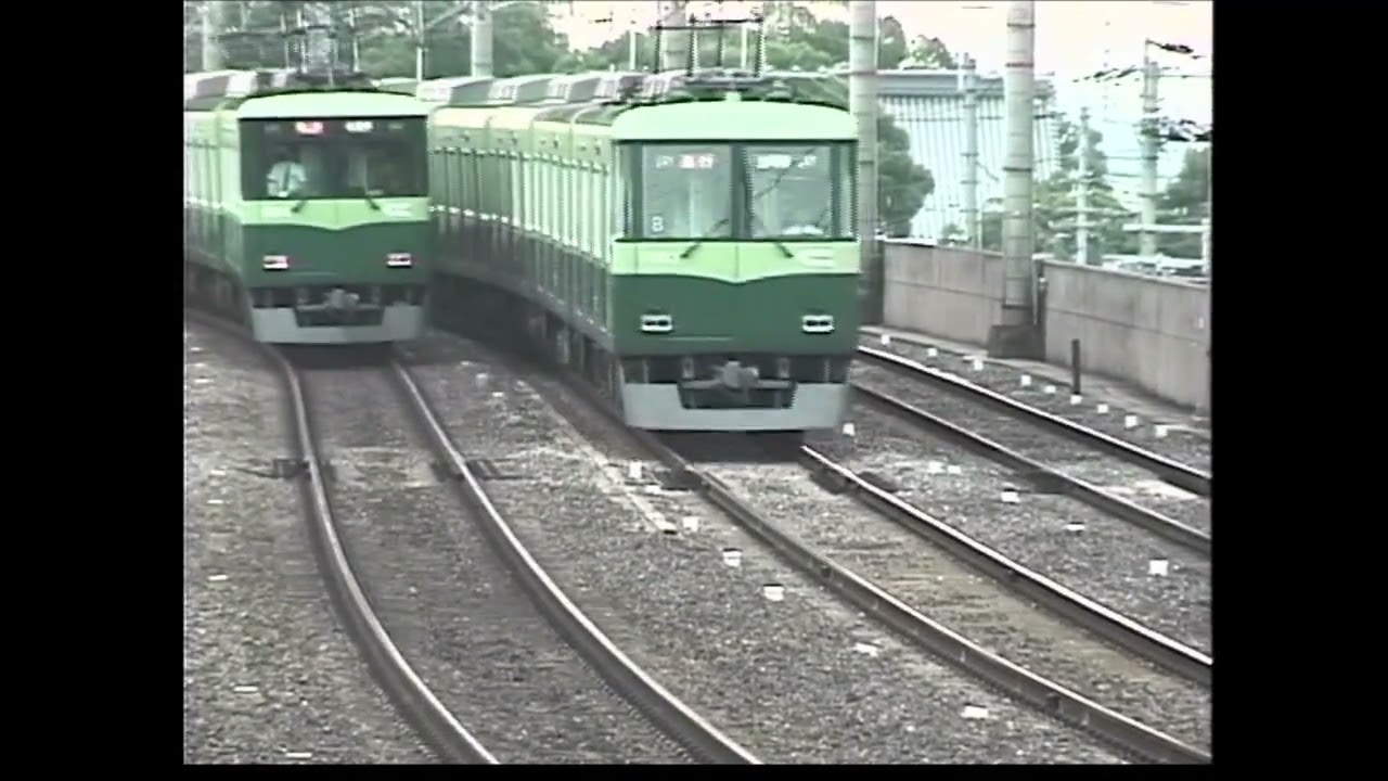 京阪電鉄　車両紹介　ビデオ