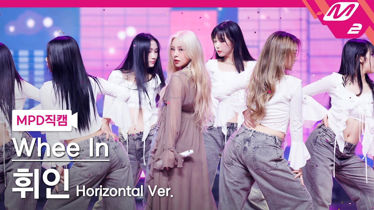 [MPD직캠] 휘인 직캠 4K 'In The Mood' (Horizontal Ver.) (Whee In FanCam) | @MCOUNTDOWN_2023.10.12