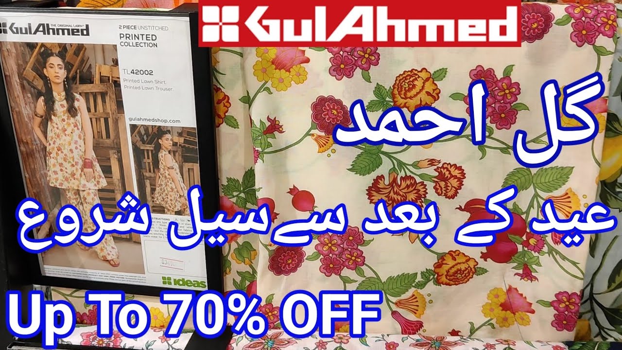 Gul Ahmed After Eid Sale 70% OFF Unstitched 2pc & 3 pcs