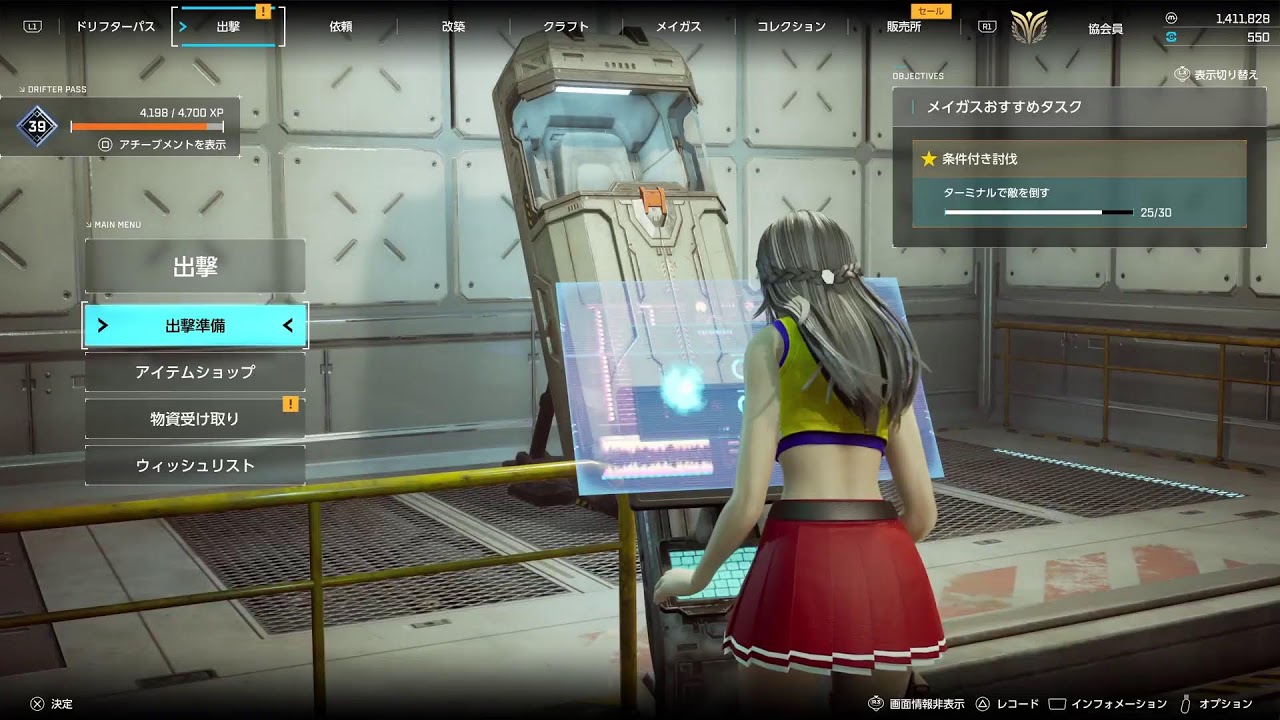 SYNDUALITY Echo of Ada(初見プレイ)#26