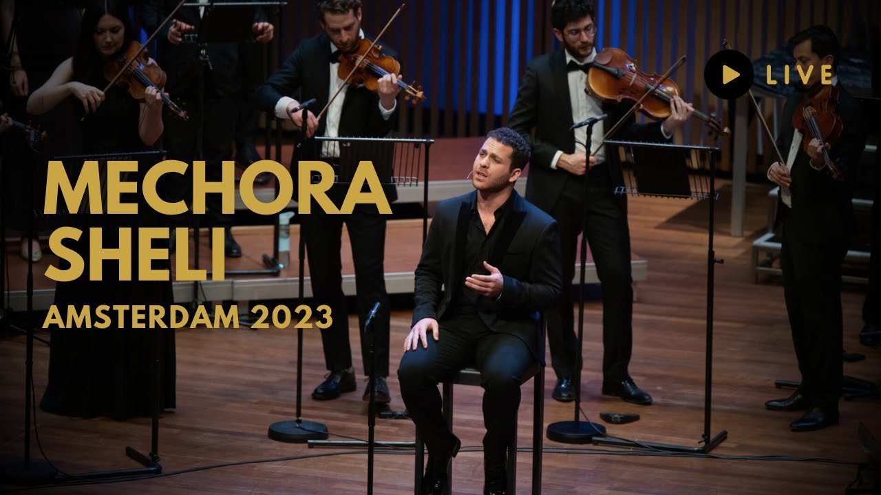 Chaim Stern - Mechora Sheli (Live) | חיים שטרן - משירי ארץ אהבתי (מכורה שלי)