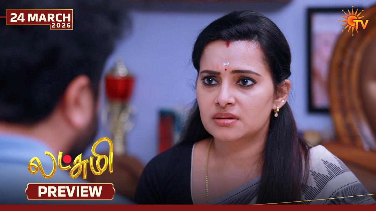 Lakshmi - Preview | 24 Mar 2026 | Tamil Serial | Sun TV