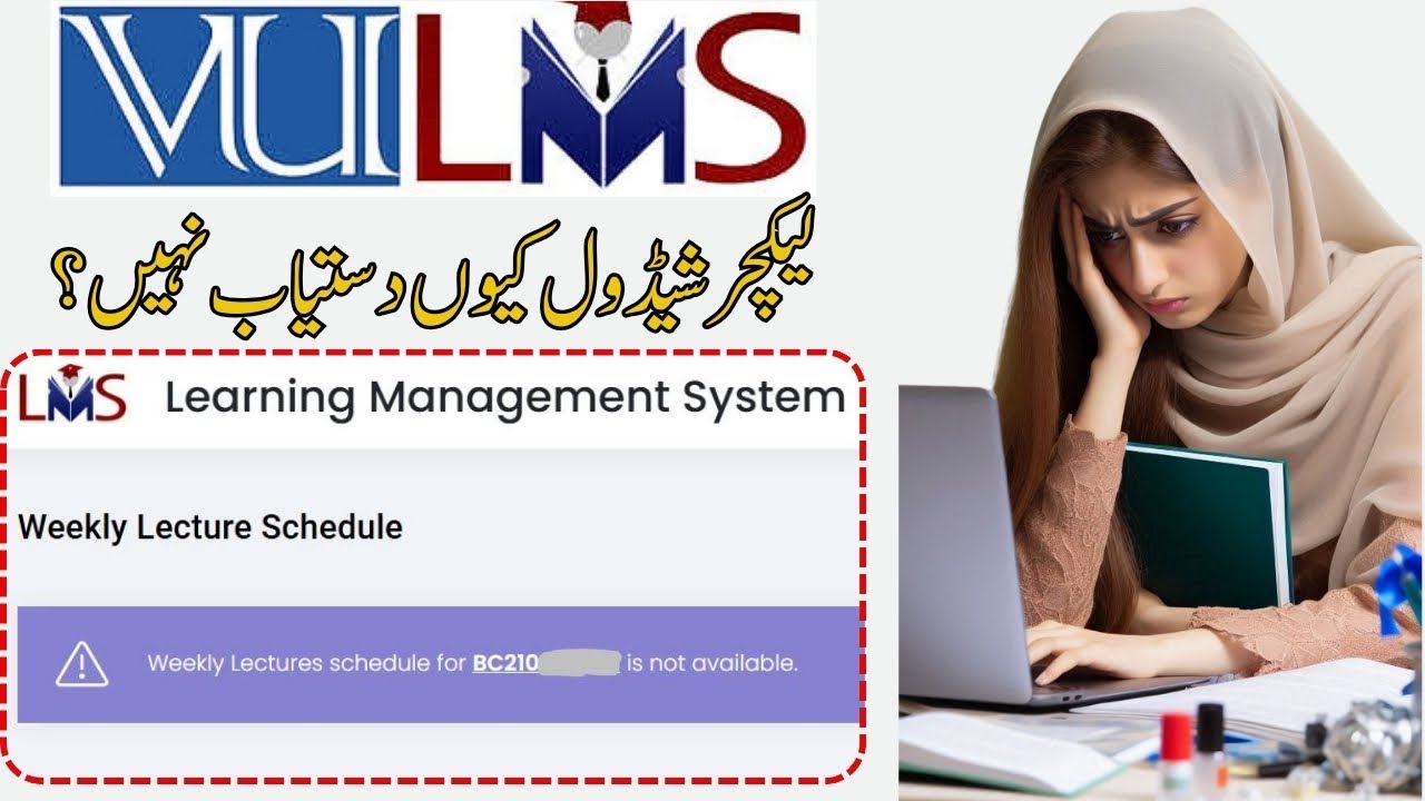 𝗪𝗲𝗲𝗸𝗹𝘆 𝗟𝗲𝗰𝘁𝘂𝗿𝗲 𝗦𝗰𝗵𝗲𝗱𝘂𝗹𝗲 𝗻𝗼𝘁 𝗔𝘃𝗮𝗶𝗹𝗮𝗯𝗹𝗲  |  𝗪𝗵𝗮𝘁 𝗶𝘀 𝘁𝗵𝗲 𝗥𝗲𝗮𝗹 𝗶𝘀𝘀𝘂𝗲  |  𝗩𝗨 𝗖𝗹𝗮𝘀𝘀𝗲𝘀 |   𝗙𝗮𝗹𝗹 𝟮𝟬𝟮𝟰 |  𝗩𝗨