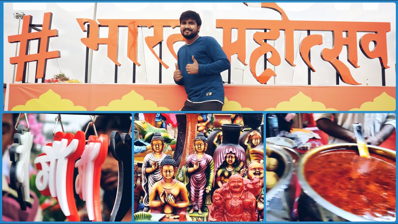 Bharat Mahotsav 2021 | Bharat Mahotsav Lucknow 2021| Bharat Mahotsav view | Lucknow  Mahotsav 2021