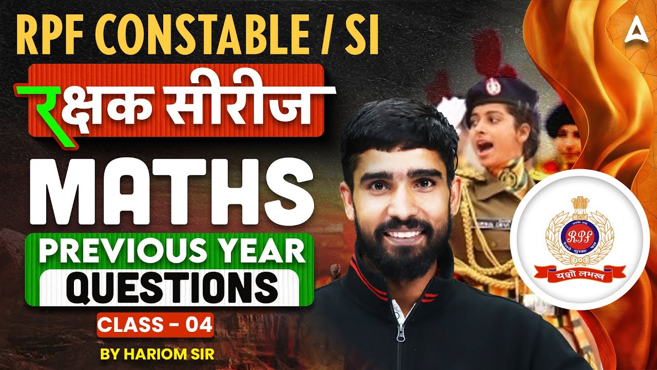 RPF SI Constable 2025 | RPF SI Constable Maths Classes | Previous Year Questions Paper | Hariom Sir
