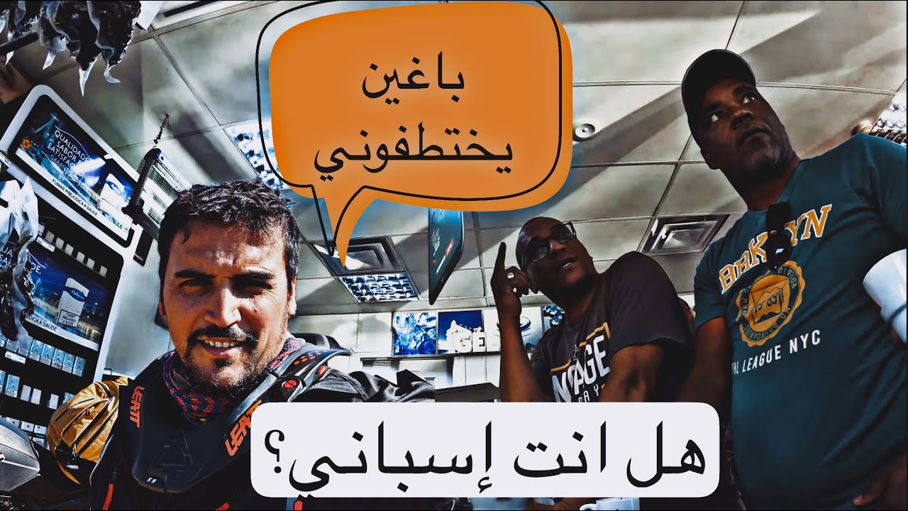 [S2V42]                    كم من المال معك: أنا غني 🤑