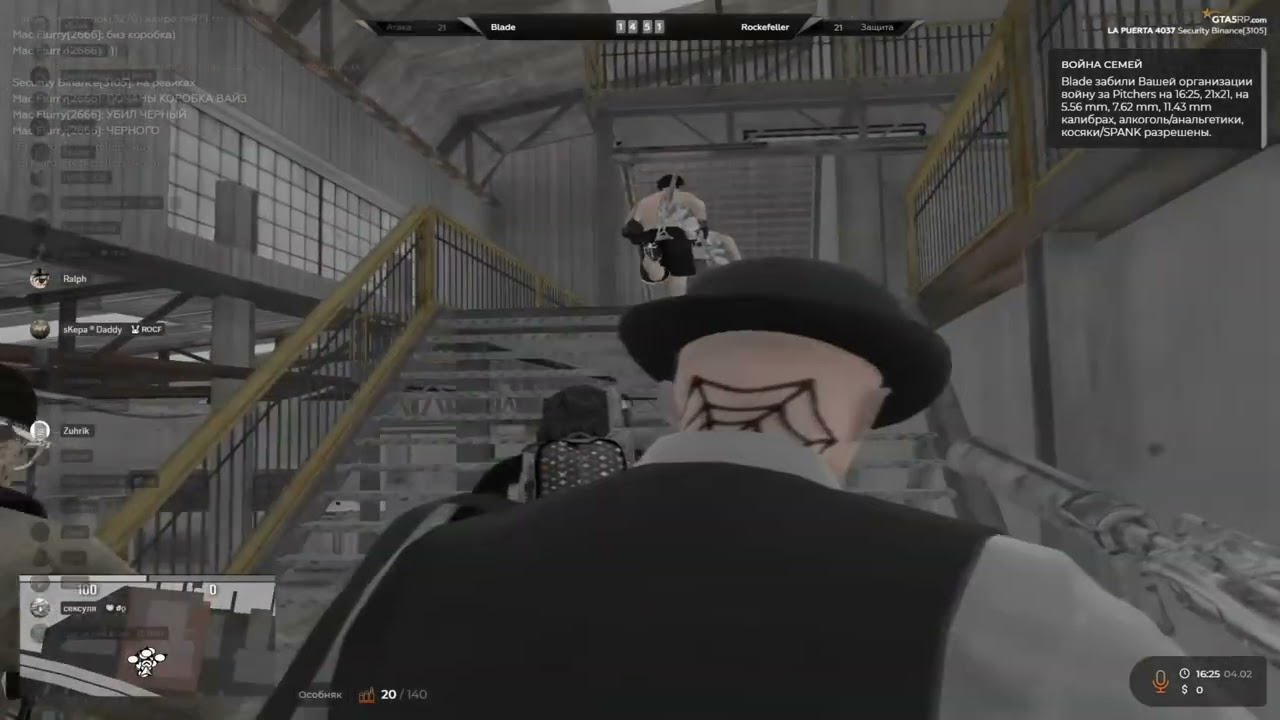 вернулся@GTA5RP