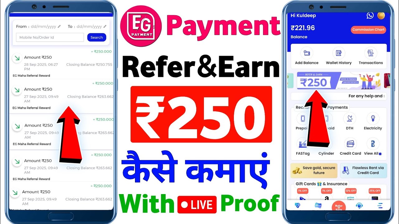 new refer and earn app 2025 | refer and earn app | eg payment recharge app refer and earn  
