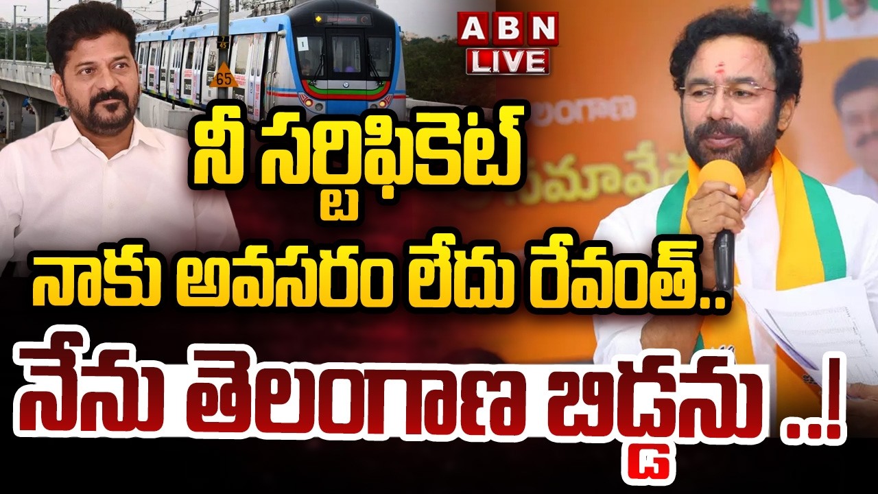 🔴LIVE : Union Minister Kishan Reddy Press Meet | ABN Telugu