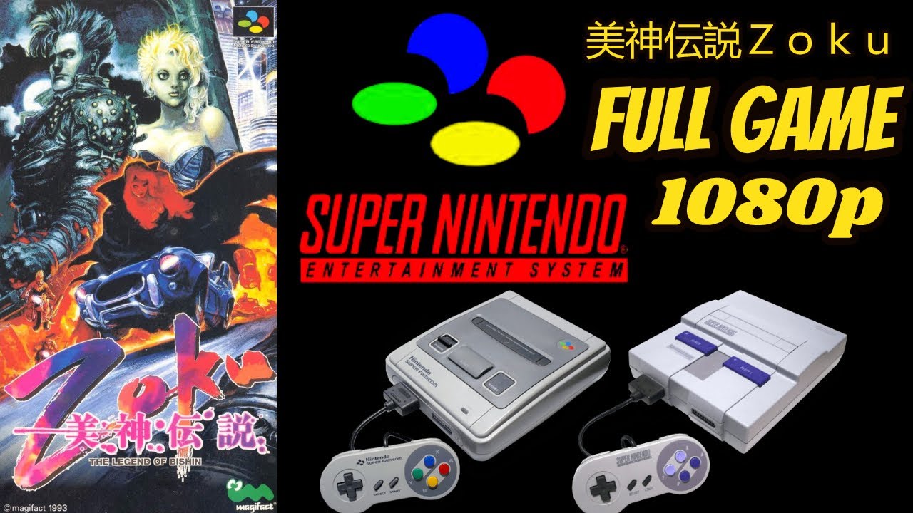 Zoku: The Legend of Bishin (SNES) Longplay/Walkthrough HD 1080p NO COMMENTARY