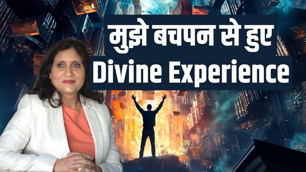 Visions Beyond This Life: Dreams, Out-of-Body Journeys, and Divine Encounters| Arrati Vinay Tuteja