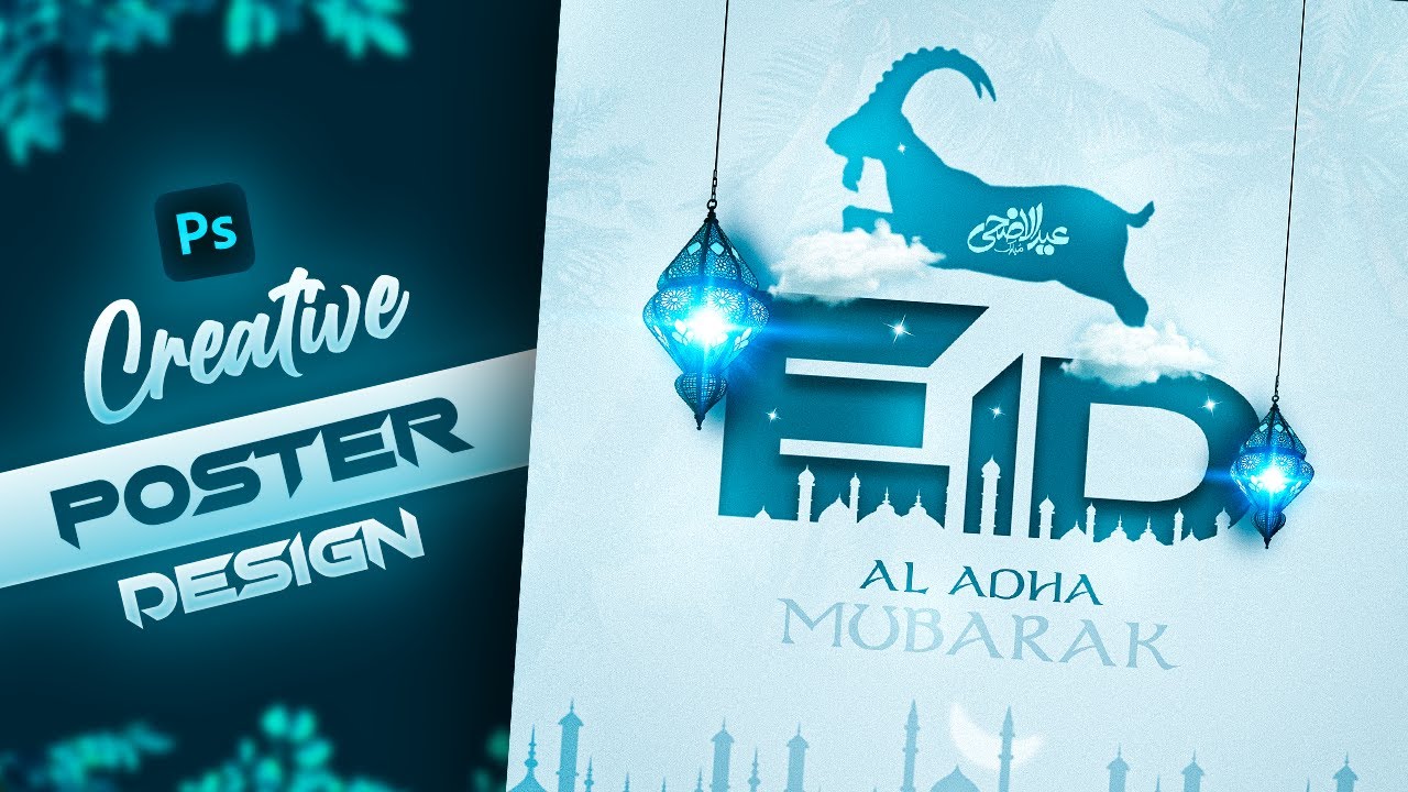 Eid Mubarak Creative Poster Design  |  Complete Photoshop Tutorial