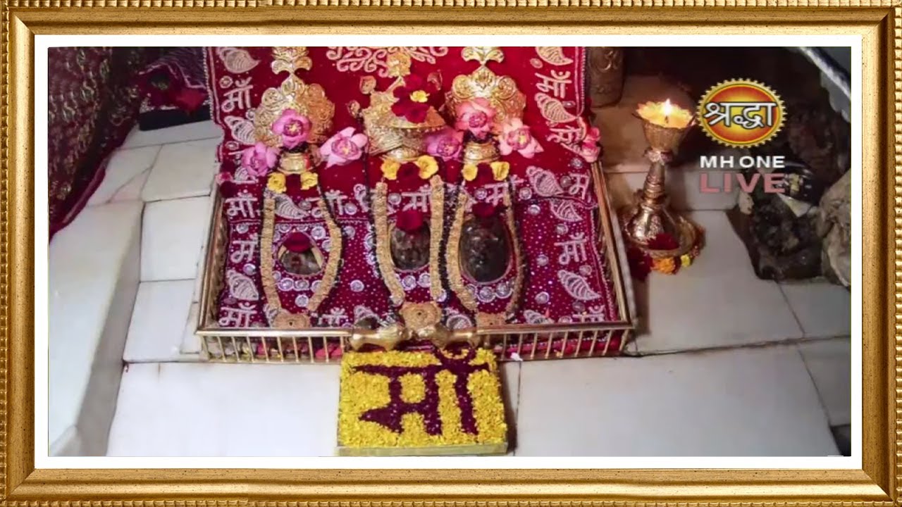 Live: Maa Vaishno Devi Aarti From Bhawan | माता वैष्णो देवी आरती | 21 January 2025