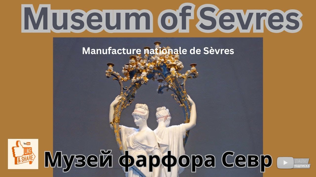 Sevres Museum, France - Part1