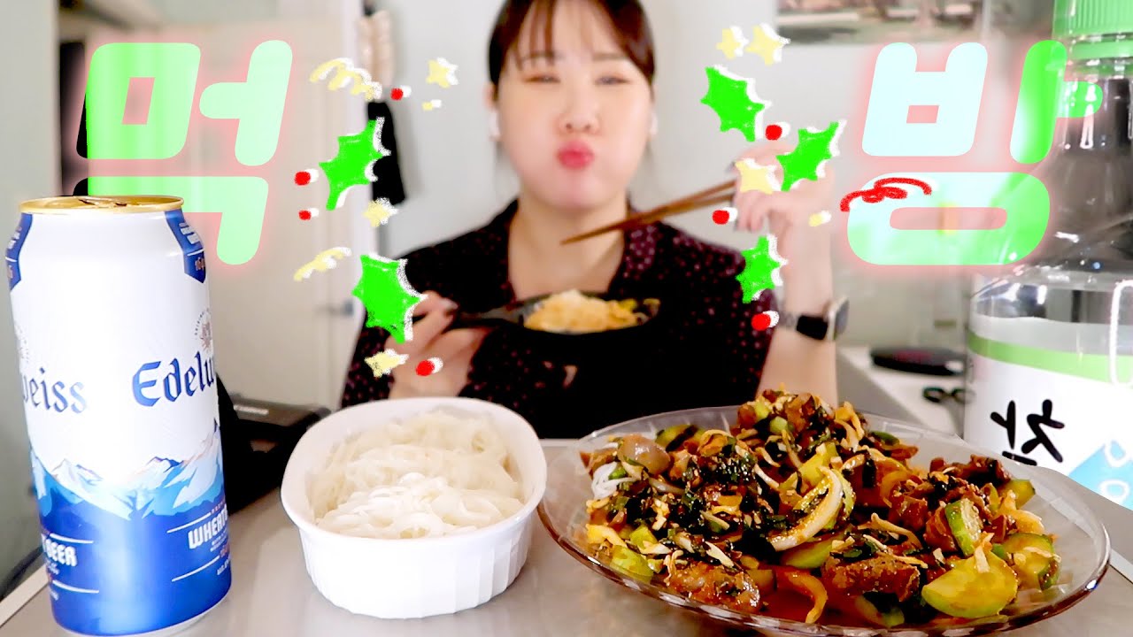먹방 어떻게 찍는거죠? 🎥 ㅣ 혼술 술먹방 브이로그ㅣ 호캉스 골뱅이무침 소맥 유러피안 프리코 치즈버거 진짬뽕 마늘빵 사골곰탕 새우 파히타 완탕면 먹방브이로그