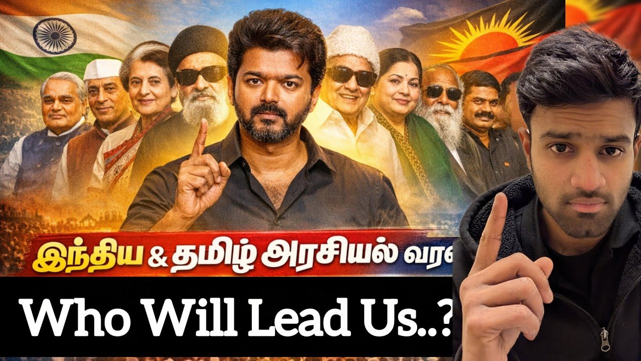 Tamil Nadu Political Scenario: From History to Today
