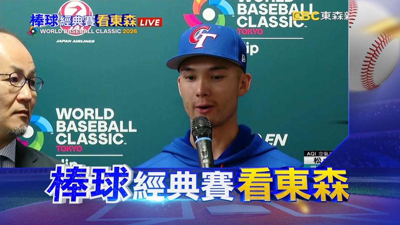 「費仔」首度踏上「媽媽故鄉」 謝謝台灣粉絲接納@newsebc