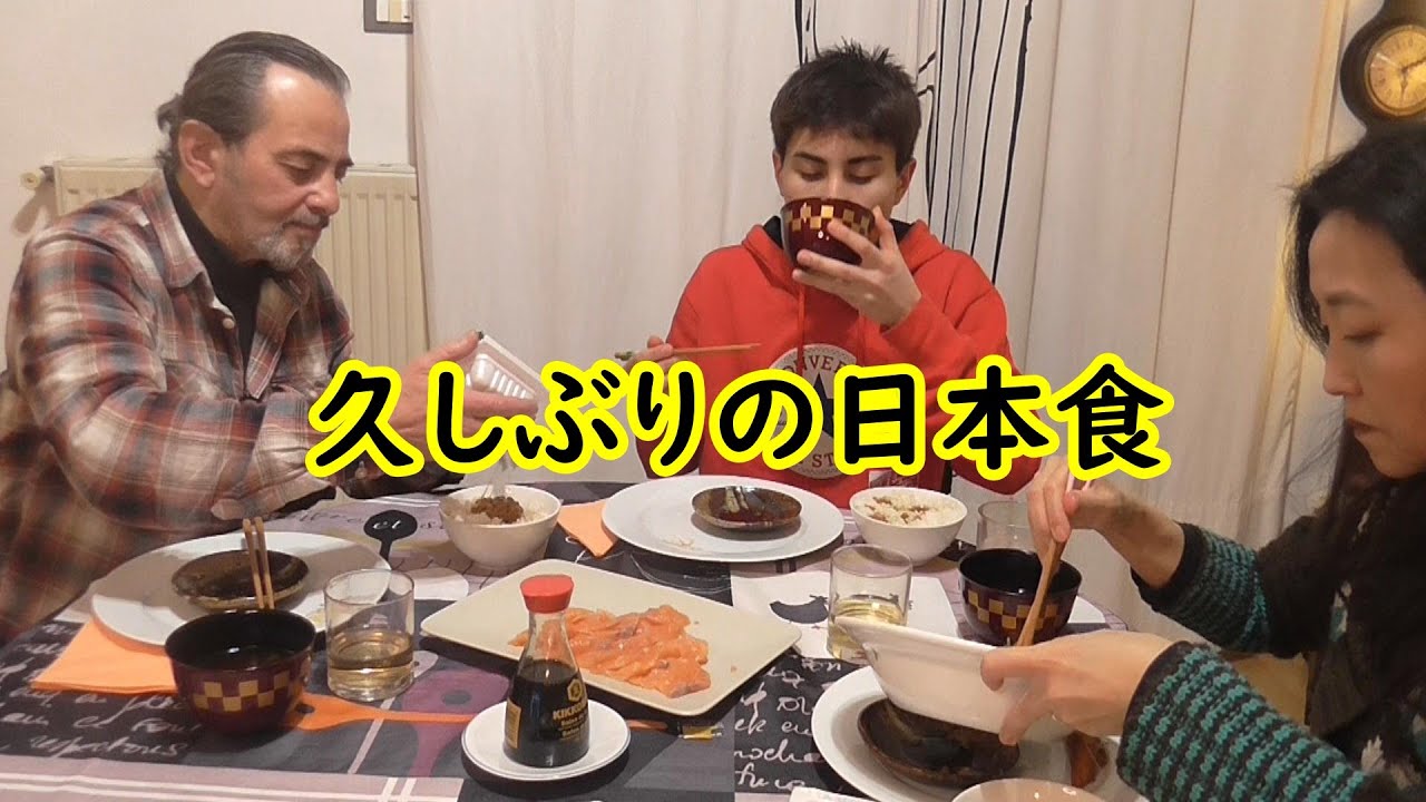 家族に時々懇願されるうちの質素な日本食です
