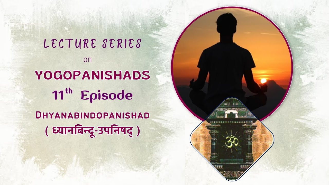 Dhyanabindopanishad   |   #YOGOPANISHADS - 11/20