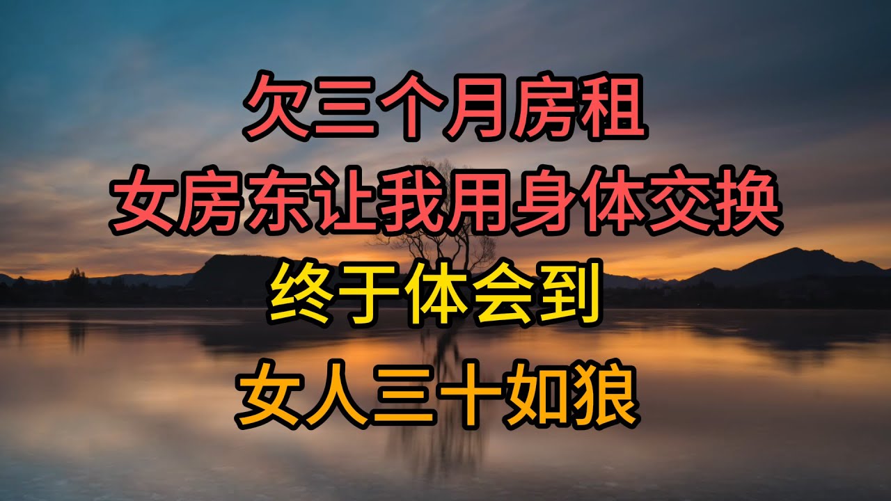 #情感故事 #故事分享 #故事頻道 #兩性 #情感共鸣 #人生感悟 #愛情紀錄