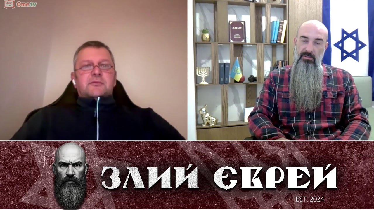 злий стрім 14.02.2026
