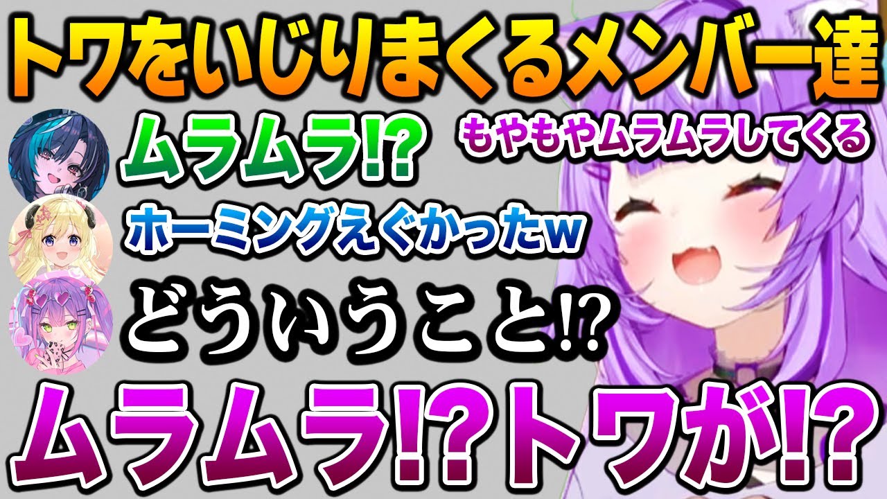 【 DAY13 | #ホロ7DTDハード 】トワ様をひたすらいじるメンバー達ｗ【猫又おかゆ ホロライブ】