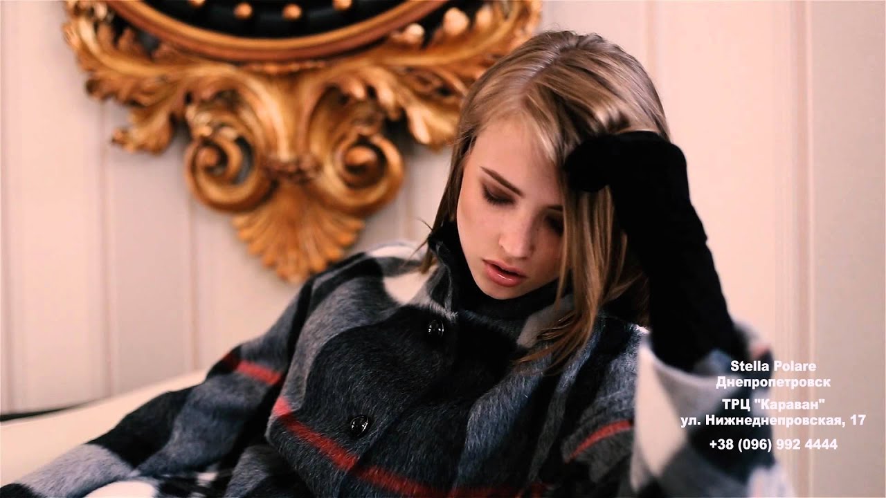 Stella Polare 2015 remix