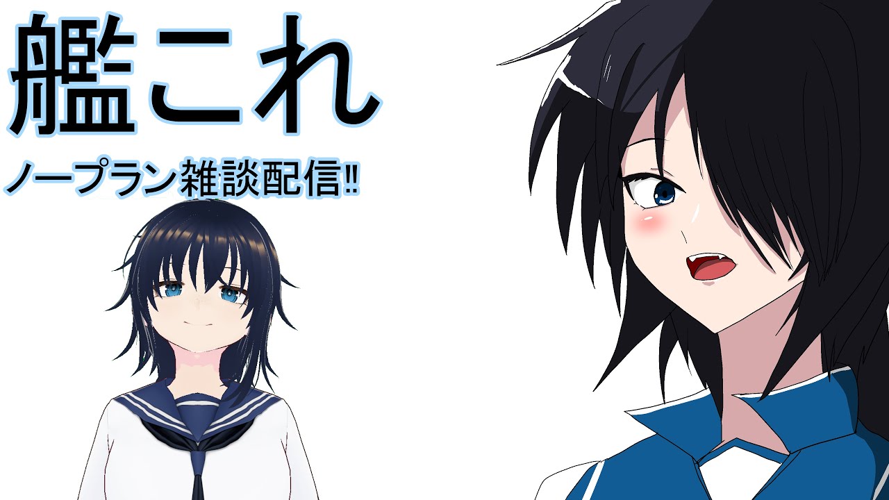 【艦これ】戦果・雑談配信【雑談】