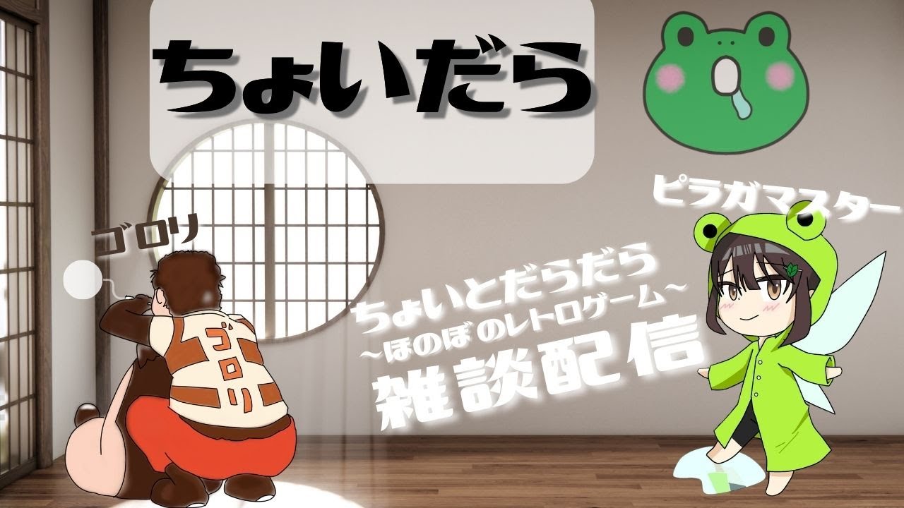 #レトロゲーム　#ドラゴンクエスト4 #shorts　【レトロ漫談～ちょいとだらだら言わせて～『ちょいだら』】ネタバレあり　雑談配信【#5 ドラゴンクエスト4】