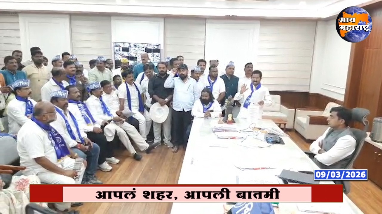 बनावट एससी दाखल्यांविरोधात कोल्हापुरात विराट मोर्चा