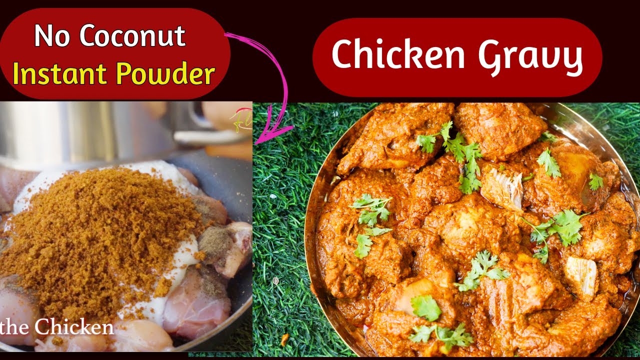 ಚಿಕನ್ ಮಸಾಲ ಪೌಡರ್ ಮತ್ತು ಸೂಪರ್ ಚಿಕನ್ ಗ್ರೇವಿ ☺ | Chicken gravy in Kannada