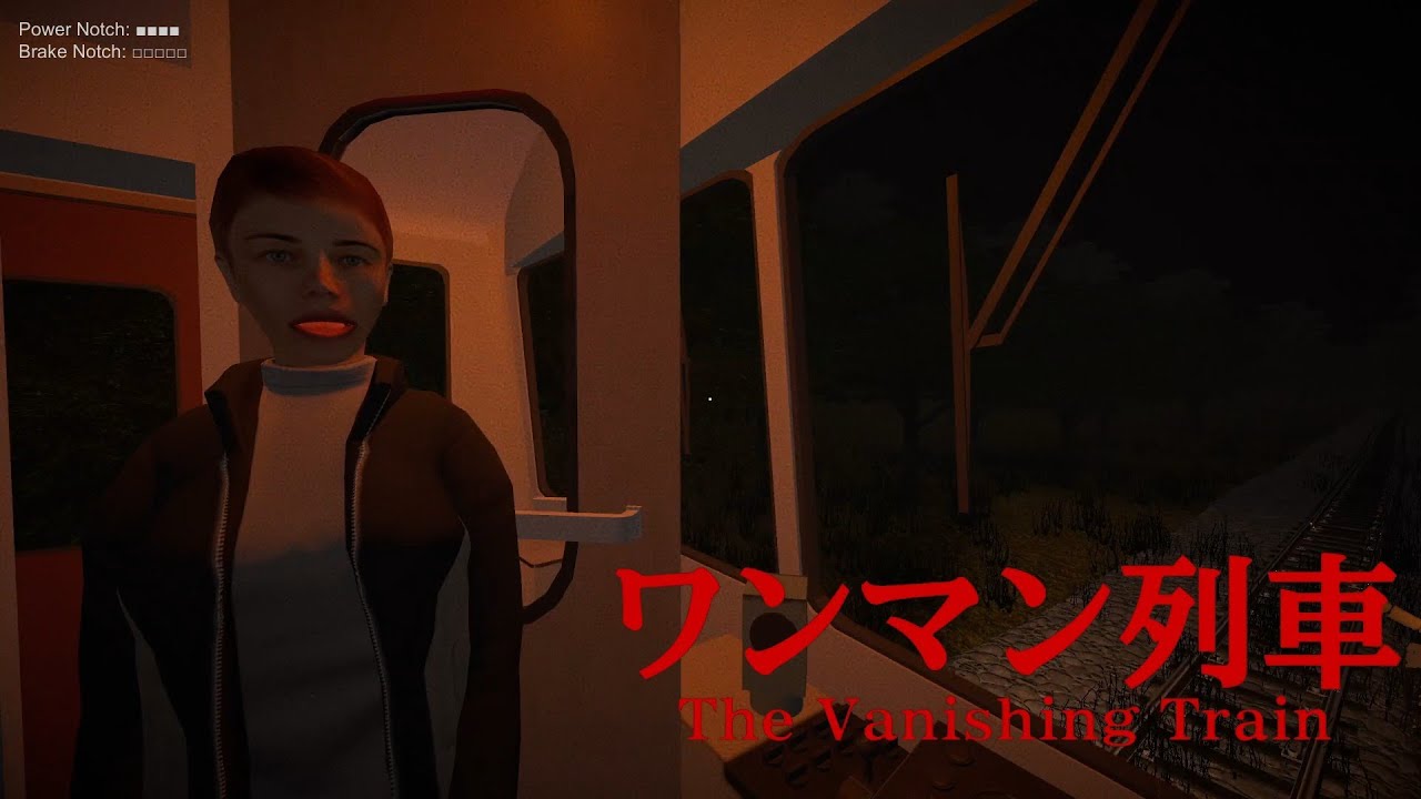 【The Vanishing Train | ワンマン列車】怪速電車 あの世行き