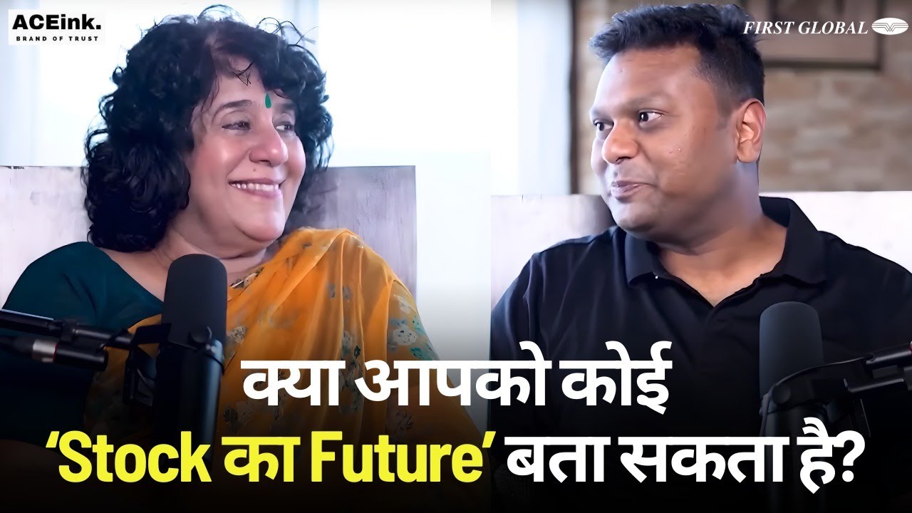 Multi-Baggers, trading से अमीरी: सबका असल Formula क्या है? | Devina Mehra