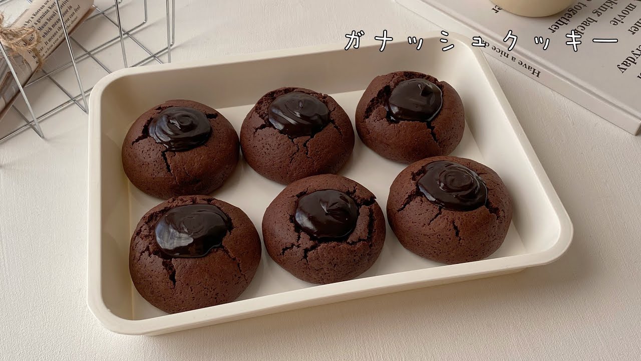 ガナッシュクッキー🍪🍫