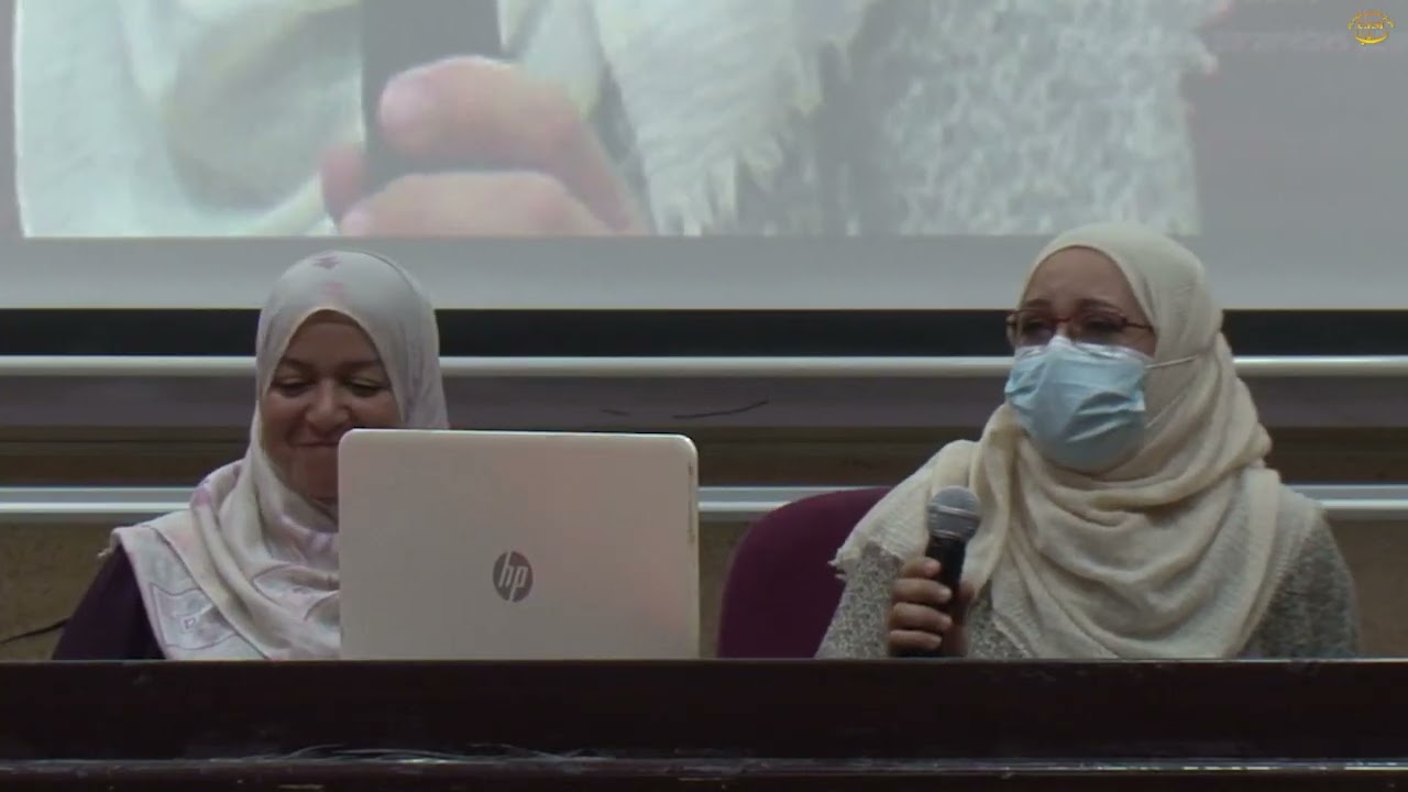 المخاطر النفسية و الاجتماعية لعمال الصندوق الوطني للتأمينات الاجتماعية للعمال الأجراء بن لاغة أمينة