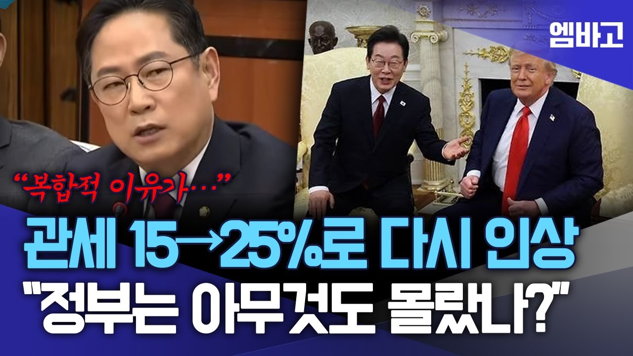 트럼프, 
