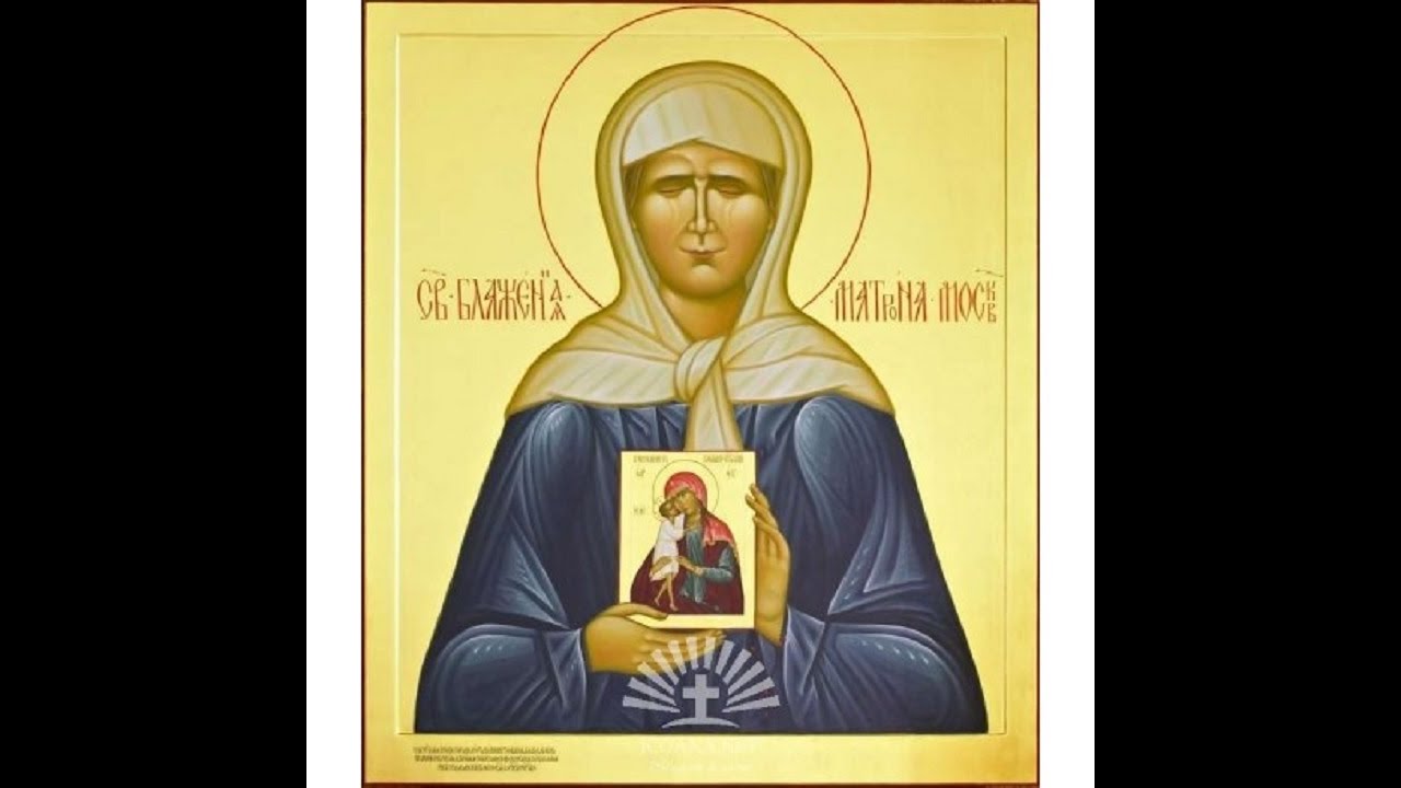 ACATISTUL SFINTEI CUVIOASE MATRONA DE LA MOSCOVA.