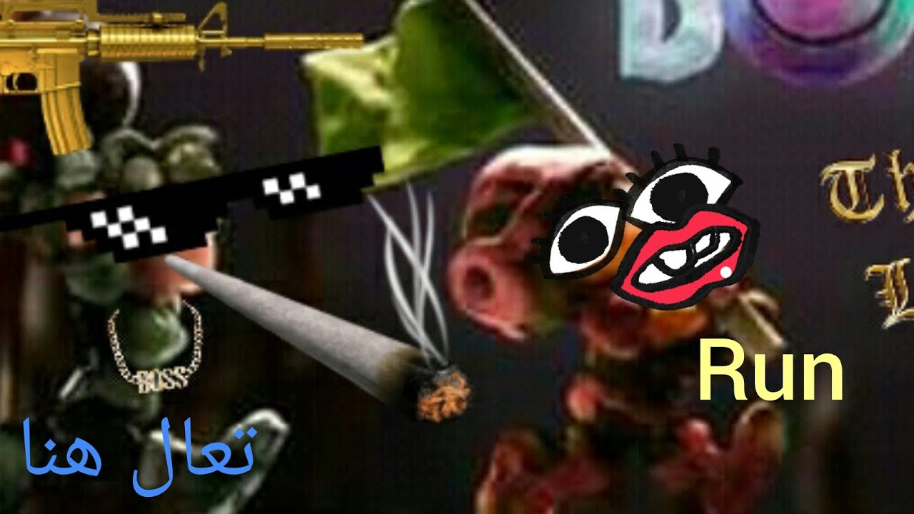 تحشيش القنبلة 😂 جلدتهم ولكن 😭😂😂 || bomb squad