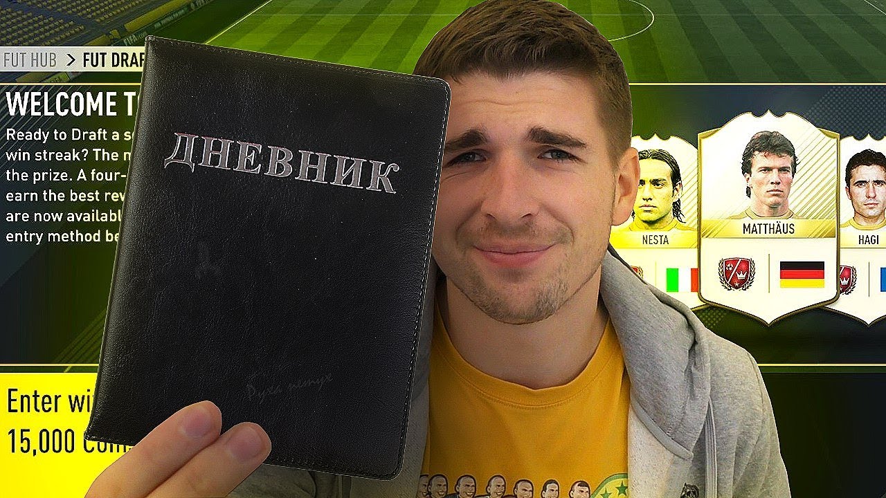 КАК Я УЧИЛСЯ В ШКОЛЕ: ДРАФТ ИЗ ОЦЕНОК
