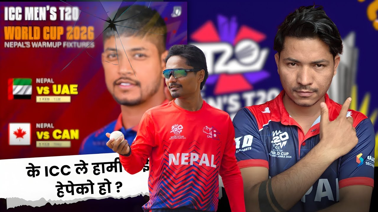 T20 World Cup: Why Nepal’s Warm-Up Matters | Second-Tier Preparation? 🤫
