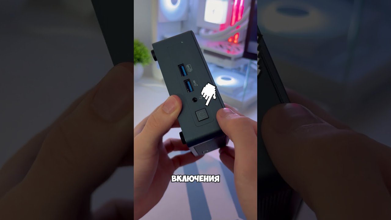 🔎 ep.1 / Я был в шоке от производительности этого мини ПК 🤯