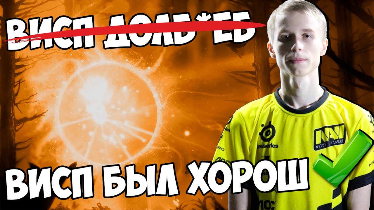 ПАПИЧ И VANSKOR В ОДНОЙ КОМАНДЕ. ДАВНО НЕ ИГРАЛ С КРУТЫМ ВИСПОМ (с) Папич